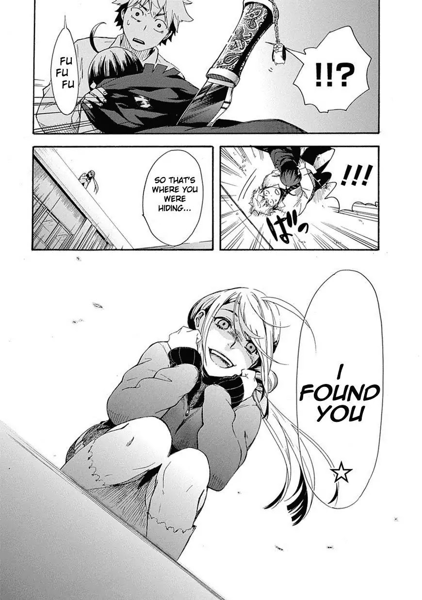 Renai Boukun Chapter 1 page 27 - Chapter 1: First Episode♥