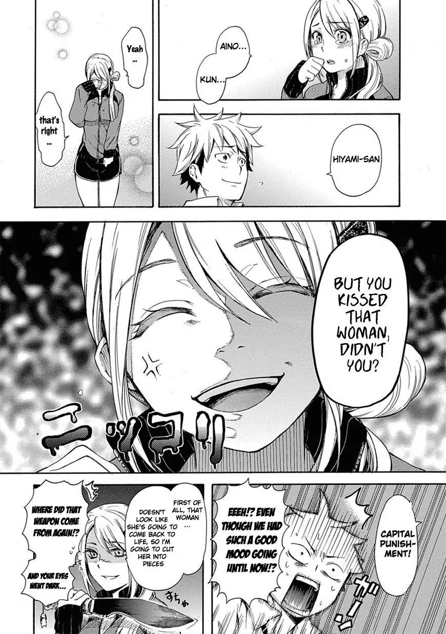 Renai Boukun Chapter 1 page 31 - Chapter 1: First Episode♥