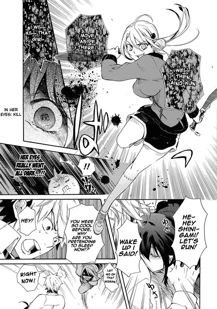 Renai Boukun Chapter 1 page 32 - Chapter 1: First Episode♥