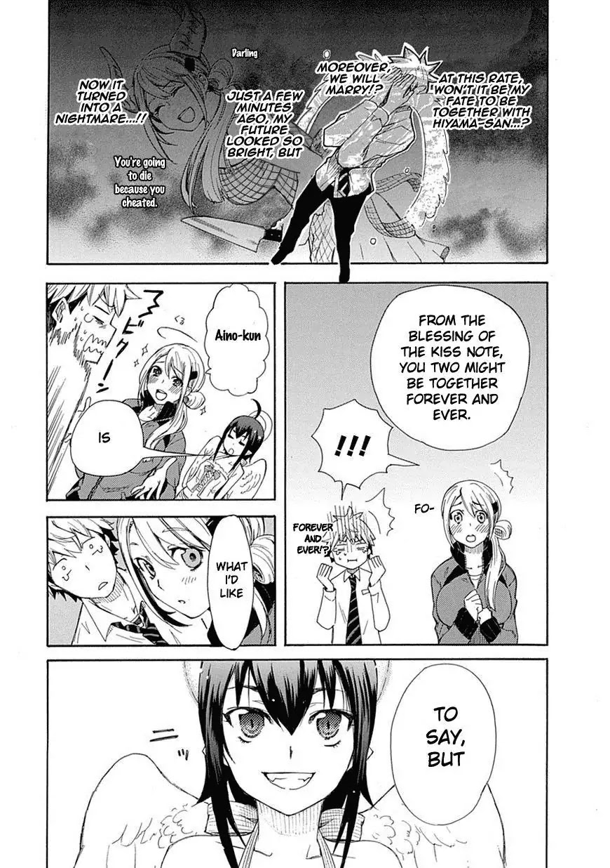Renai Boukun Chapter 1 page 39 - Chapter 1: First Episode♥