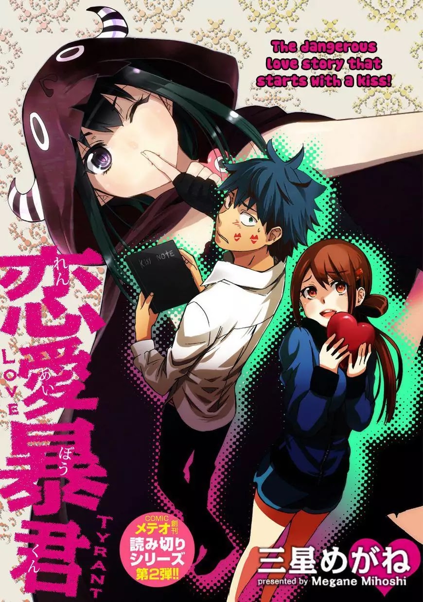 Renai Boukun Chapter 1 page 4 - Chapter 1: First Episode♥