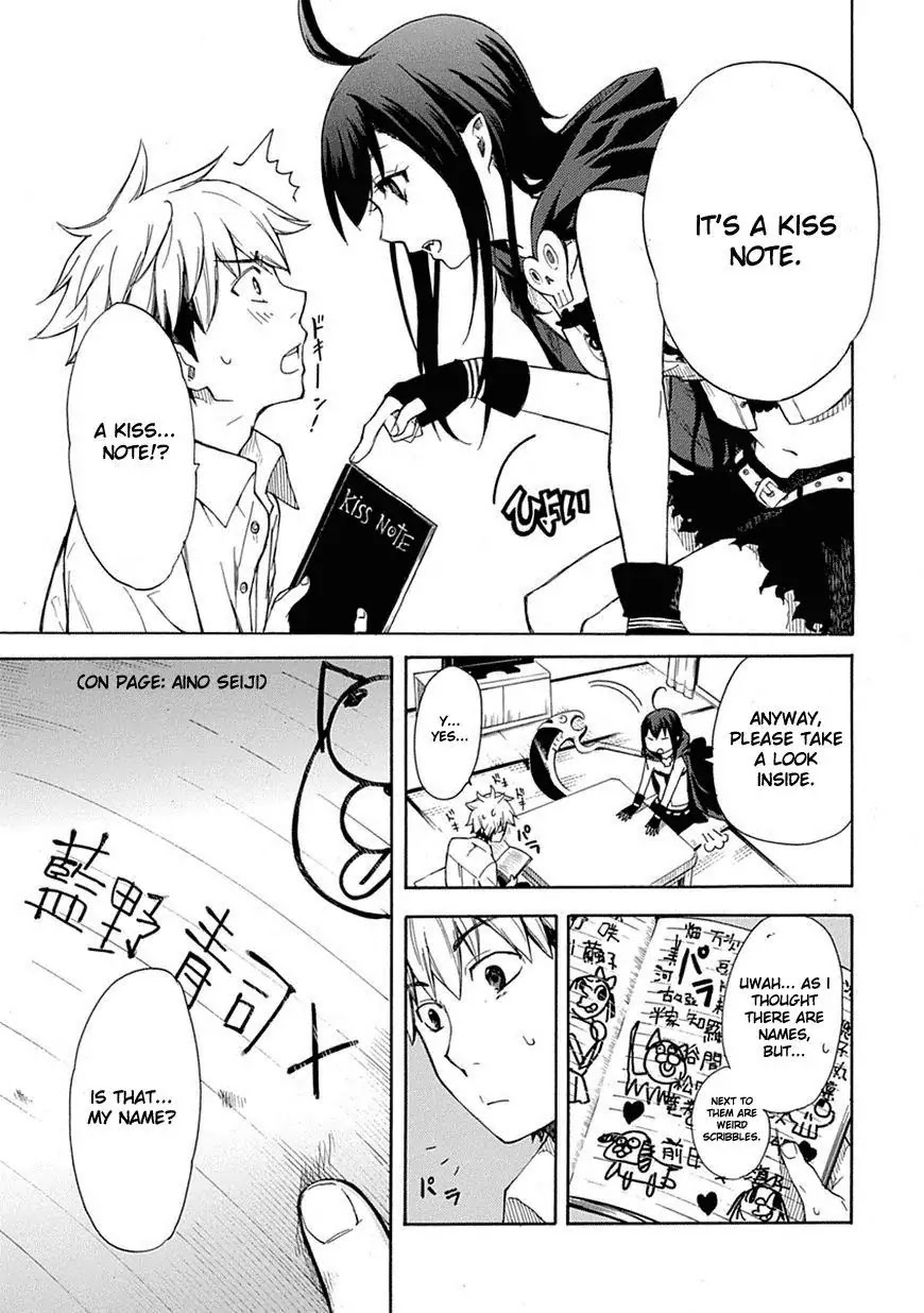 Renai Boukun Chapter 1 page 6 - Chapter 1: First Episode♥