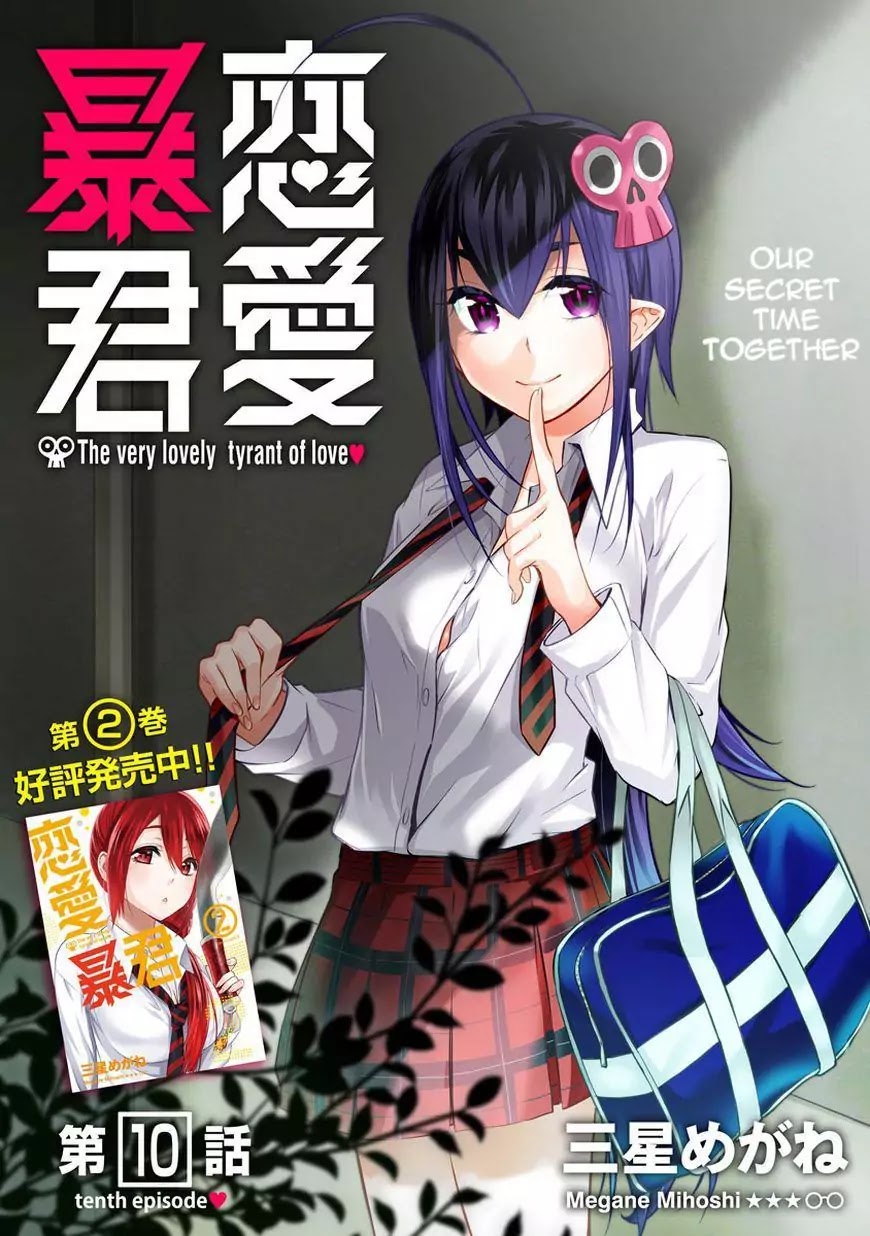 Renai Boukun Chapter 10 page 1 - Chapter 10: Tenth Episode♥