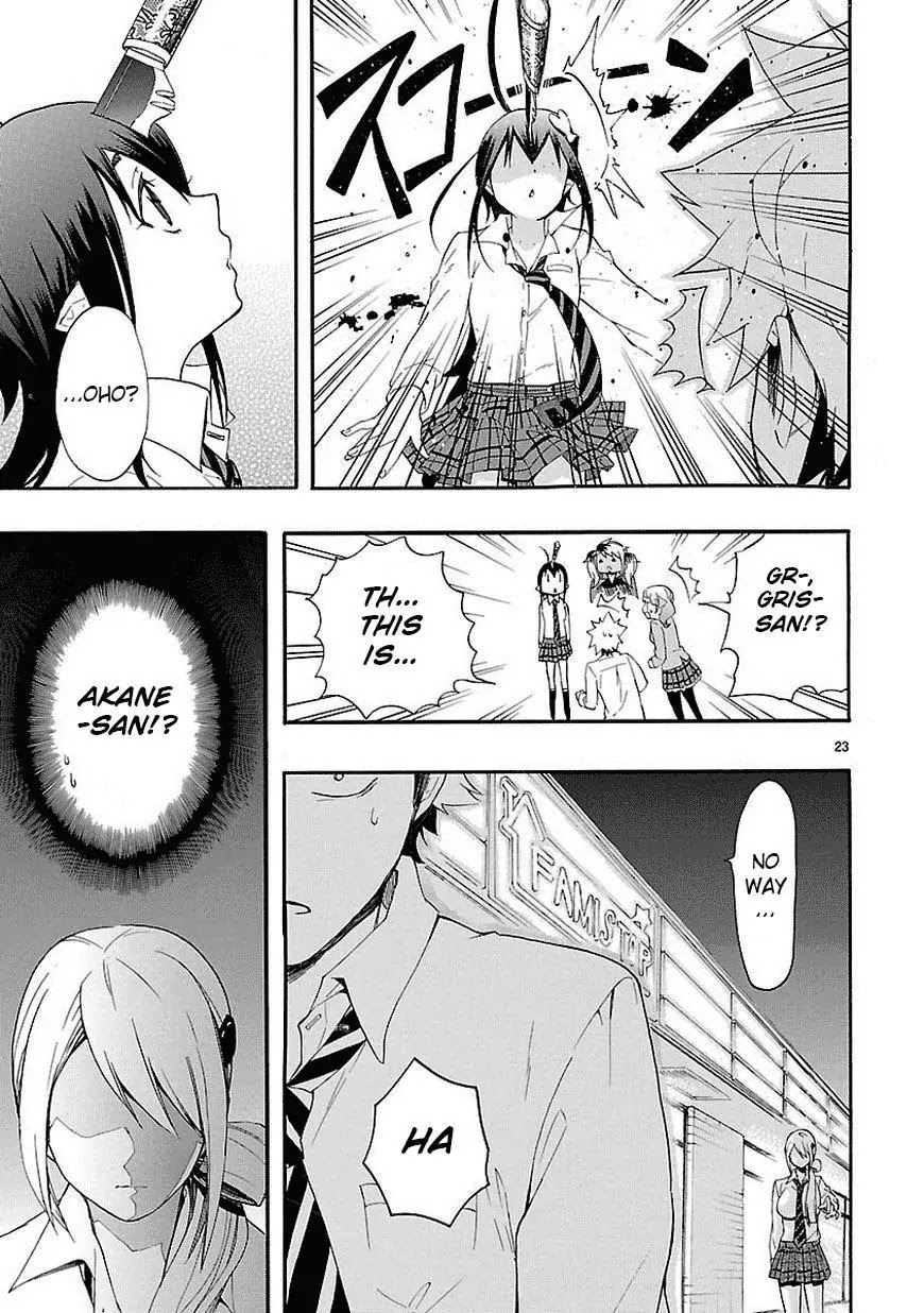 Renai Boukun Chapter 10 page 23 - Chapter 10: Tenth Episode♥