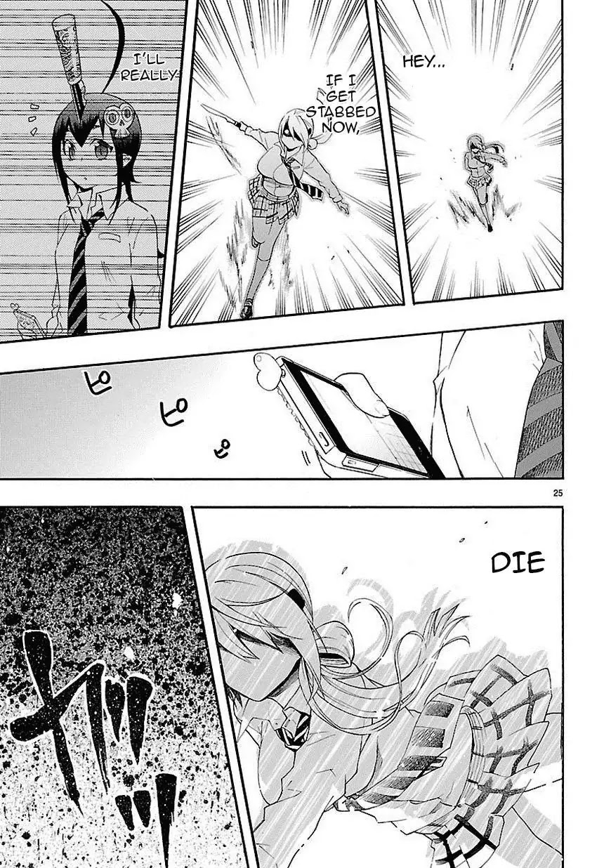 Renai Boukun Chapter 10 page 25 - Chapter 10: Tenth Episode♥