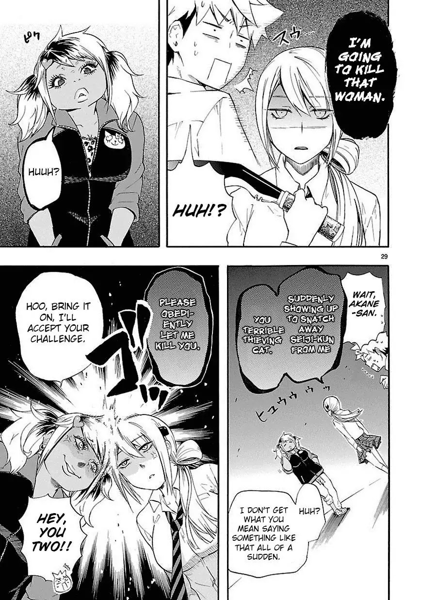 Renai Boukun Chapter 10 page 29 - Chapter 10: Tenth Episode♥