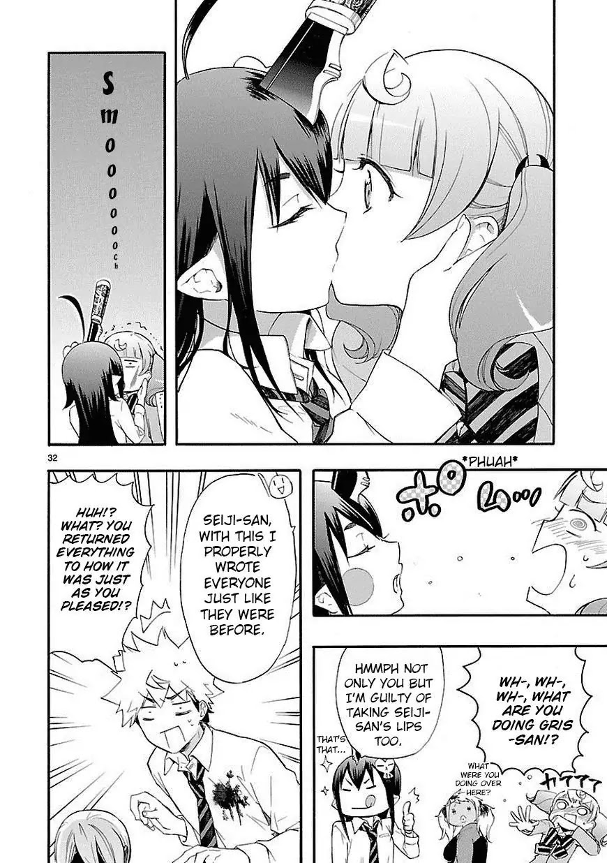 Renai Boukun Chapter 10 page 32 - Chapter 10: Tenth Episode♥