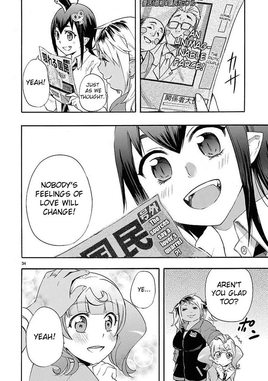 Renai Boukun Chapter 10 page 34 - Chapter 10: Tenth Episode♥
