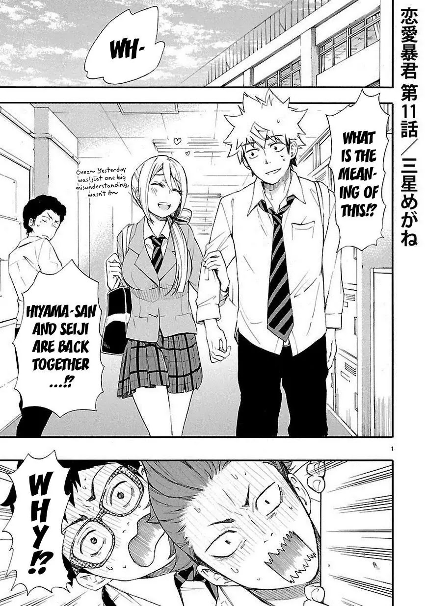 Renai Boukun Chapter 11 page 1 - Chapter 11: Eleventh Episode♥