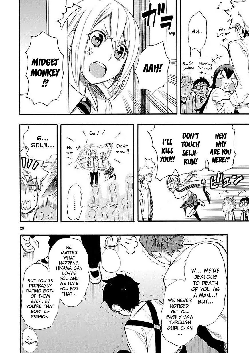 Renai Boukun Chapter 11 page 20 - Chapter 11: Eleventh Episode♥