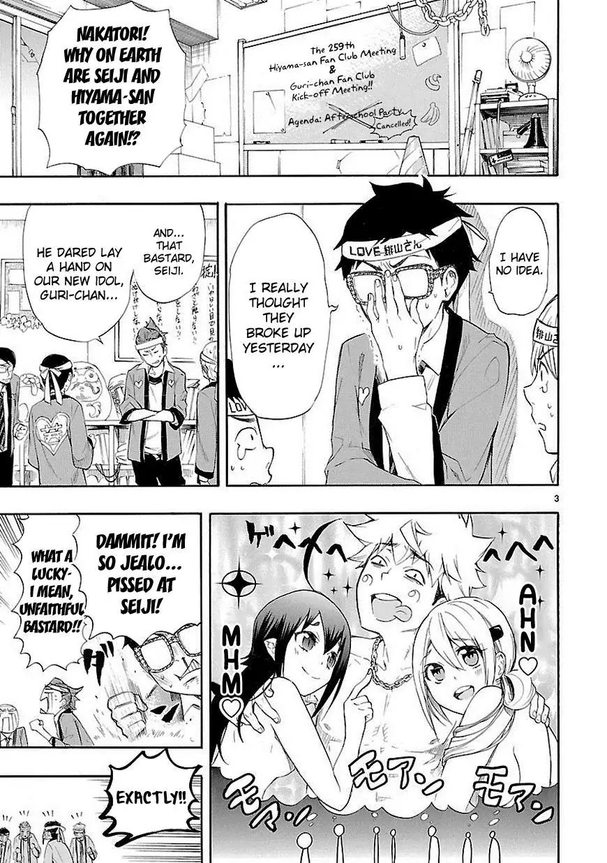 Renai Boukun Chapter 11 page 3 - Chapter 11: Eleventh Episode♥