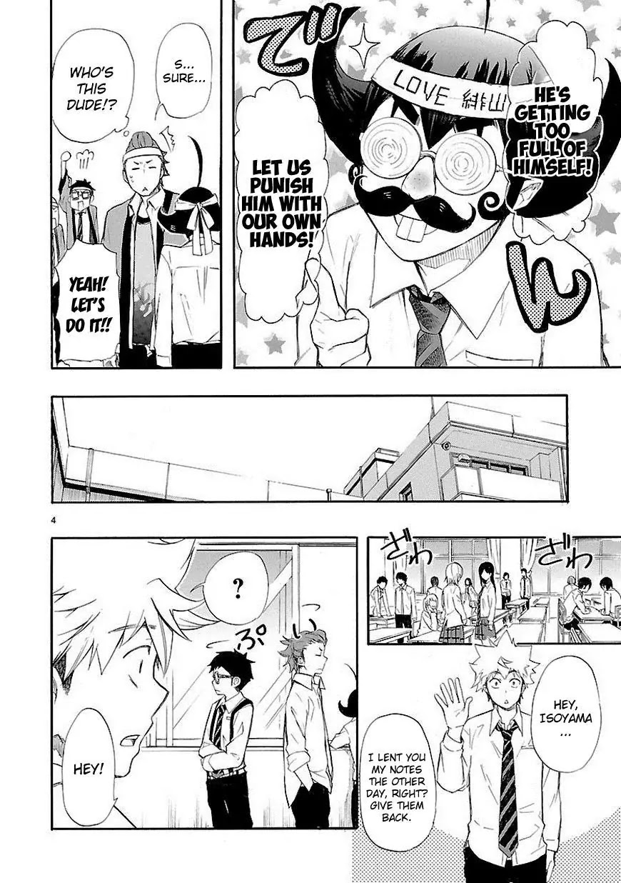 Renai Boukun Chapter 11 page 4 - Chapter 11: Eleventh Episode♥