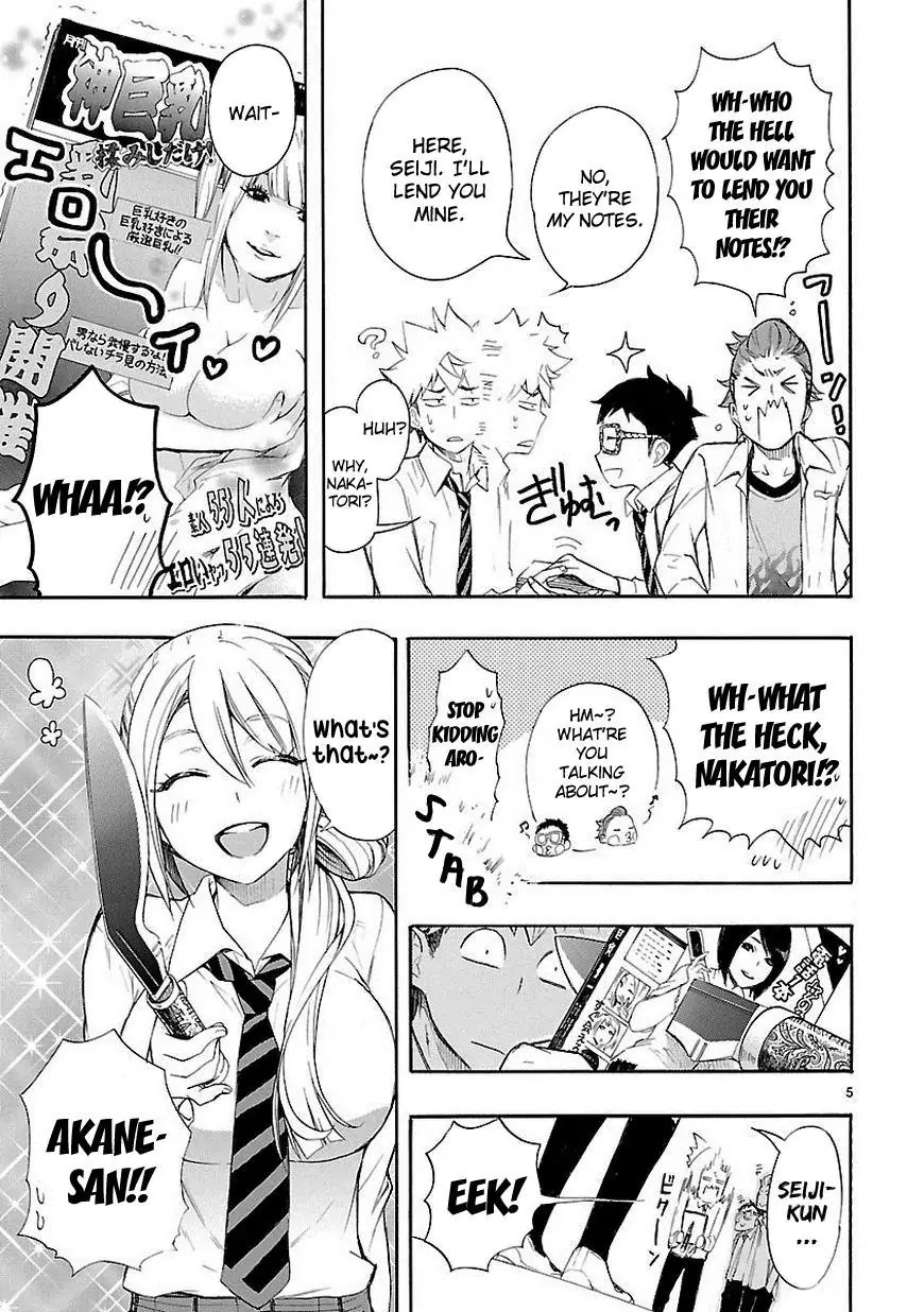 Renai Boukun Chapter 11 page 5 - Chapter 11: Eleventh Episode♥