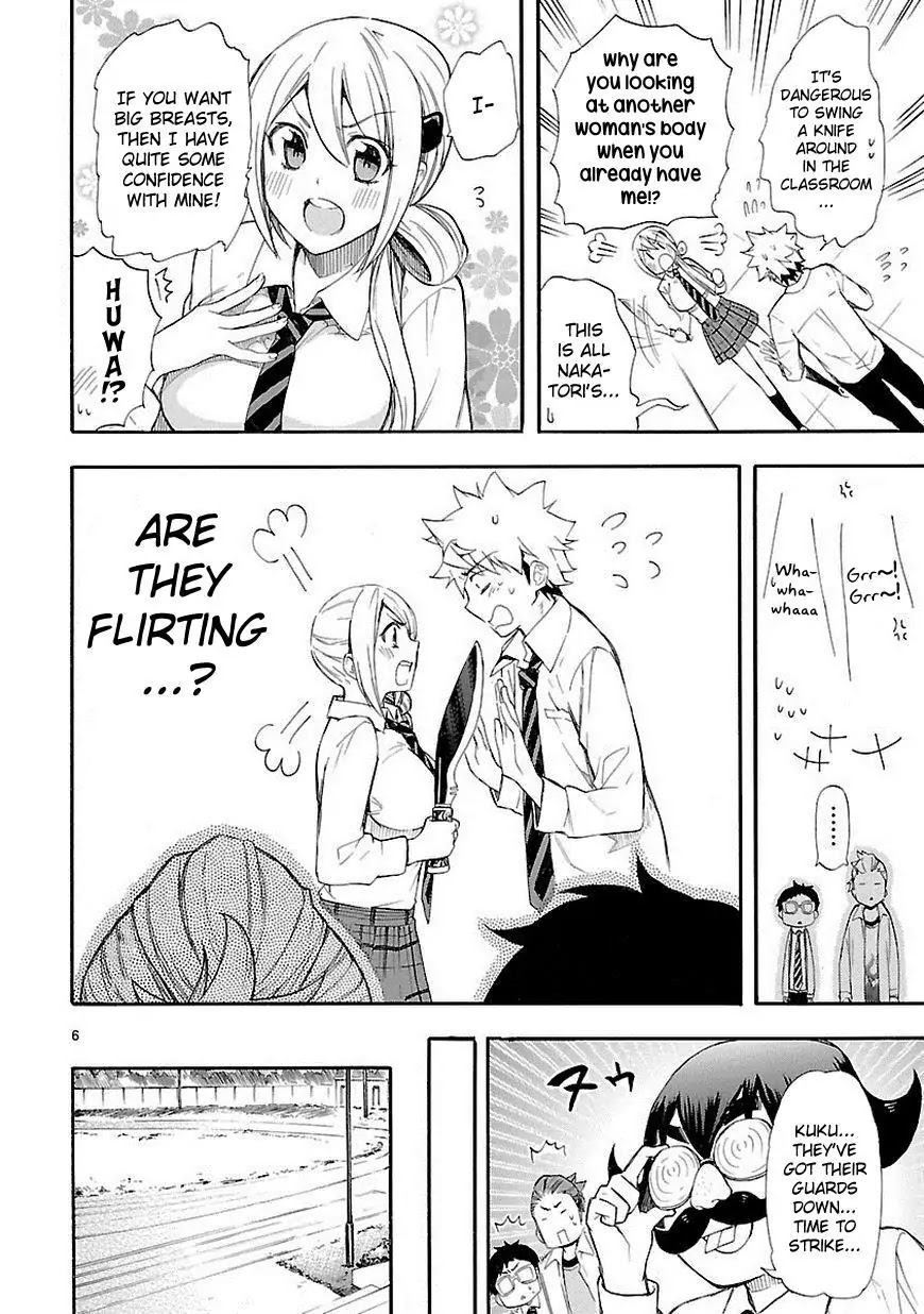 Renai Boukun Chapter 11 page 6 - Chapter 11: Eleventh Episode♥