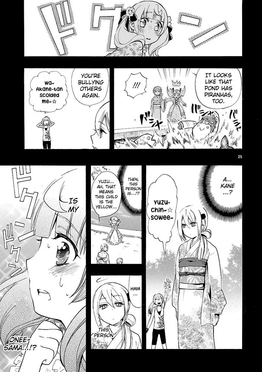 Renai Boukun Chapter 12 page 25 - Chapter 12: Twelfth Episode♥