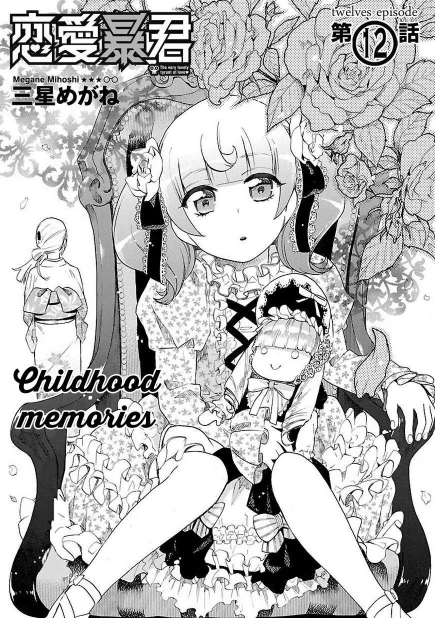 Renai Boukun Chapter 12 page 3 - Chapter 12: Twelfth Episode♥
