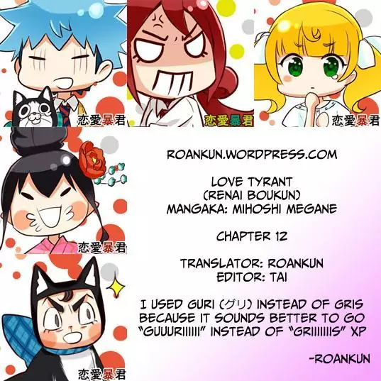 Renai Boukun Chapter 12 page 43 - Chapter 12: Twelfth Episode♥