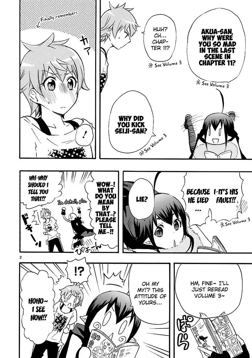 Renai Boukun Chapter 13.5 page 3 - Chapter 13.5: Extra Episode♥