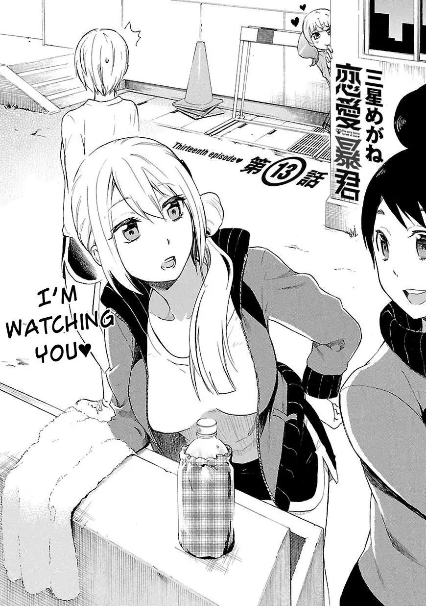 Renai Boukun Chapter 13 page 1 - Chapter 13: Thirteenth Episode♥