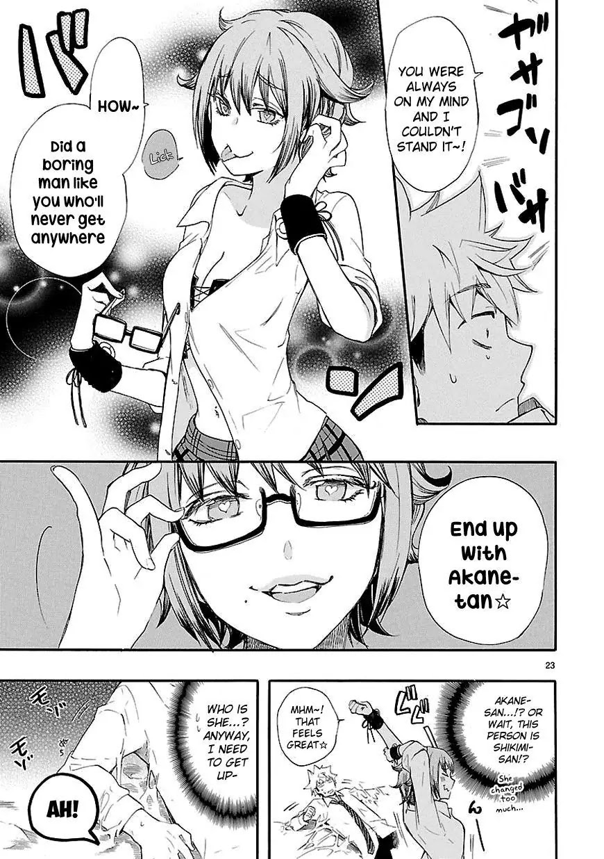 Renai Boukun Chapter 13 page 23 - Chapter 13: Thirteenth Episode♥
