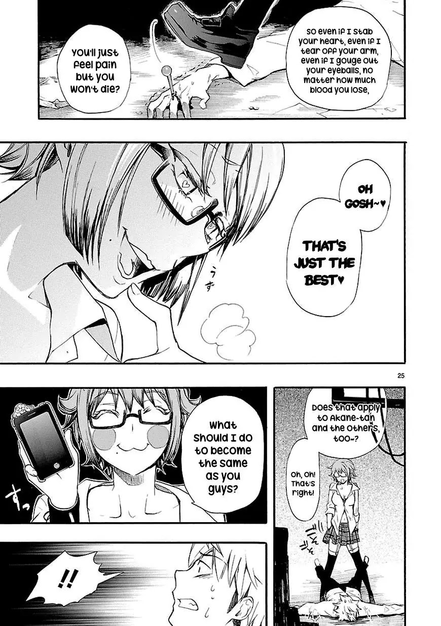 Renai Boukun Chapter 13 page 25 - Chapter 13: Thirteenth Episode♥