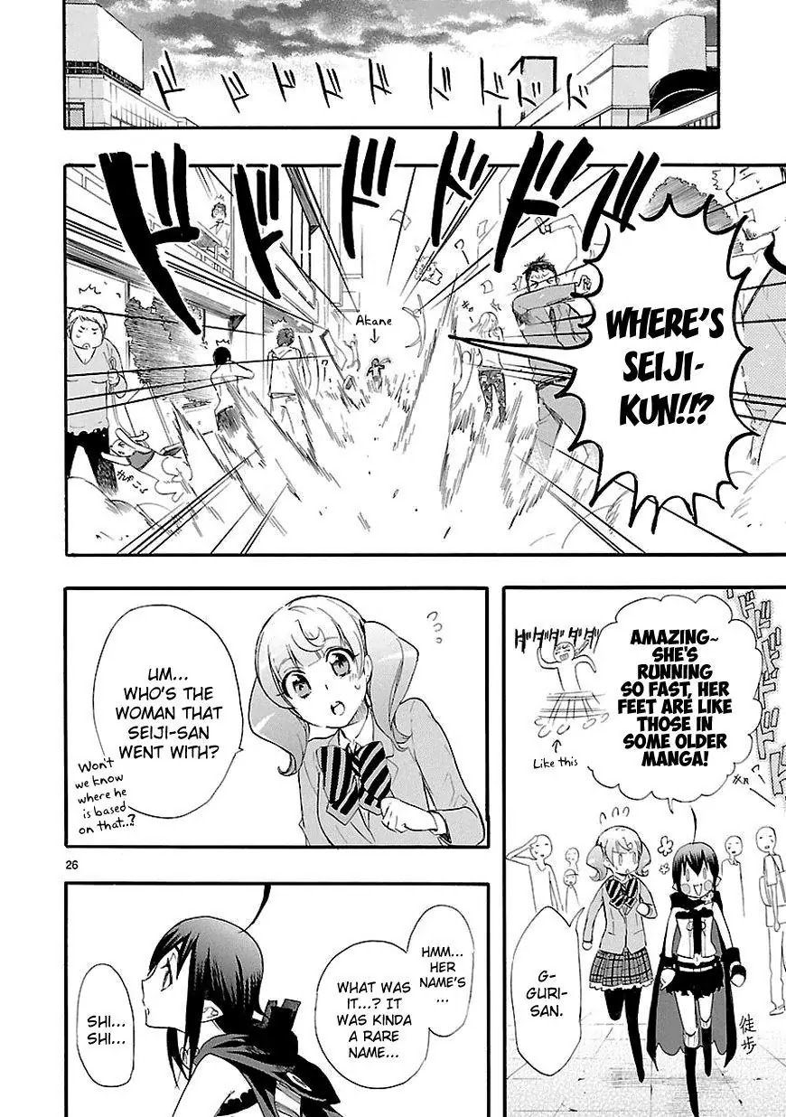 Renai Boukun Chapter 13 page 26 - Chapter 13: Thirteenth Episode♥