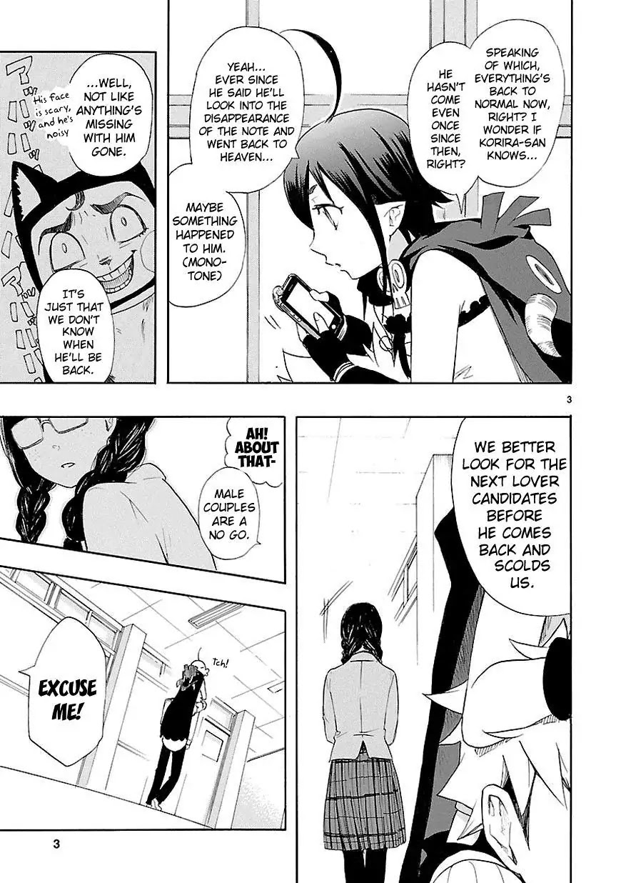 Renai Boukun Chapter 13 page 3 - Chapter 13: Thirteenth Episode♥
