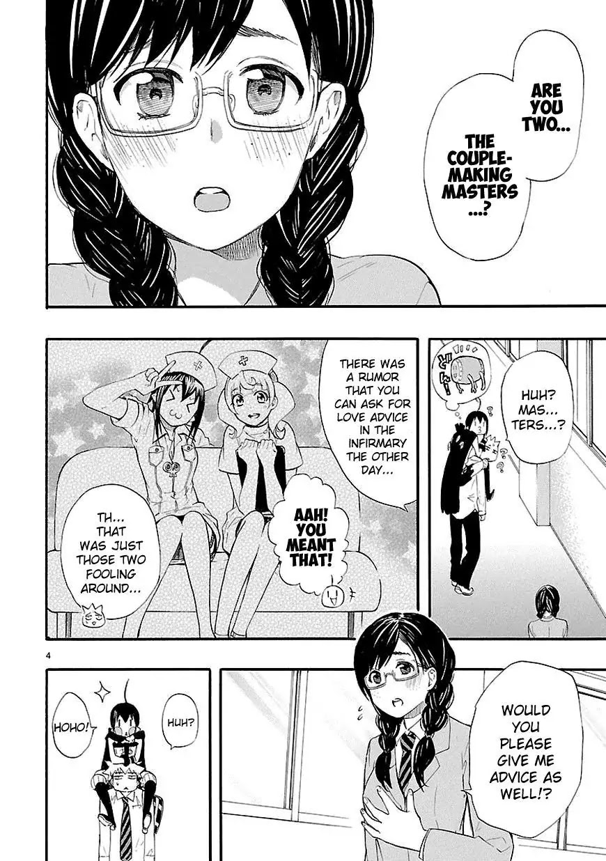 Renai Boukun Chapter 13 page 4 - Chapter 13: Thirteenth Episode♥