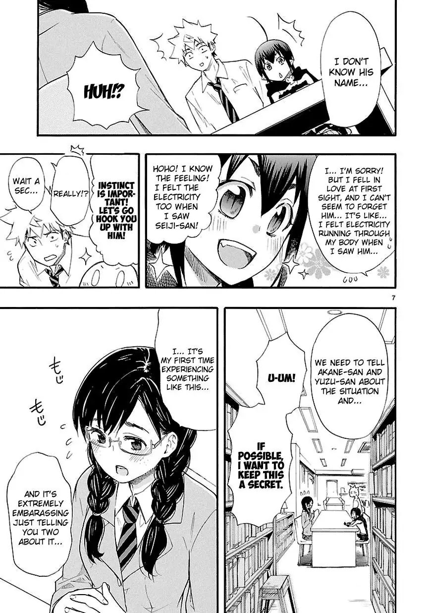 Renai Boukun Chapter 13 page 7 - Chapter 13: Thirteenth Episode♥