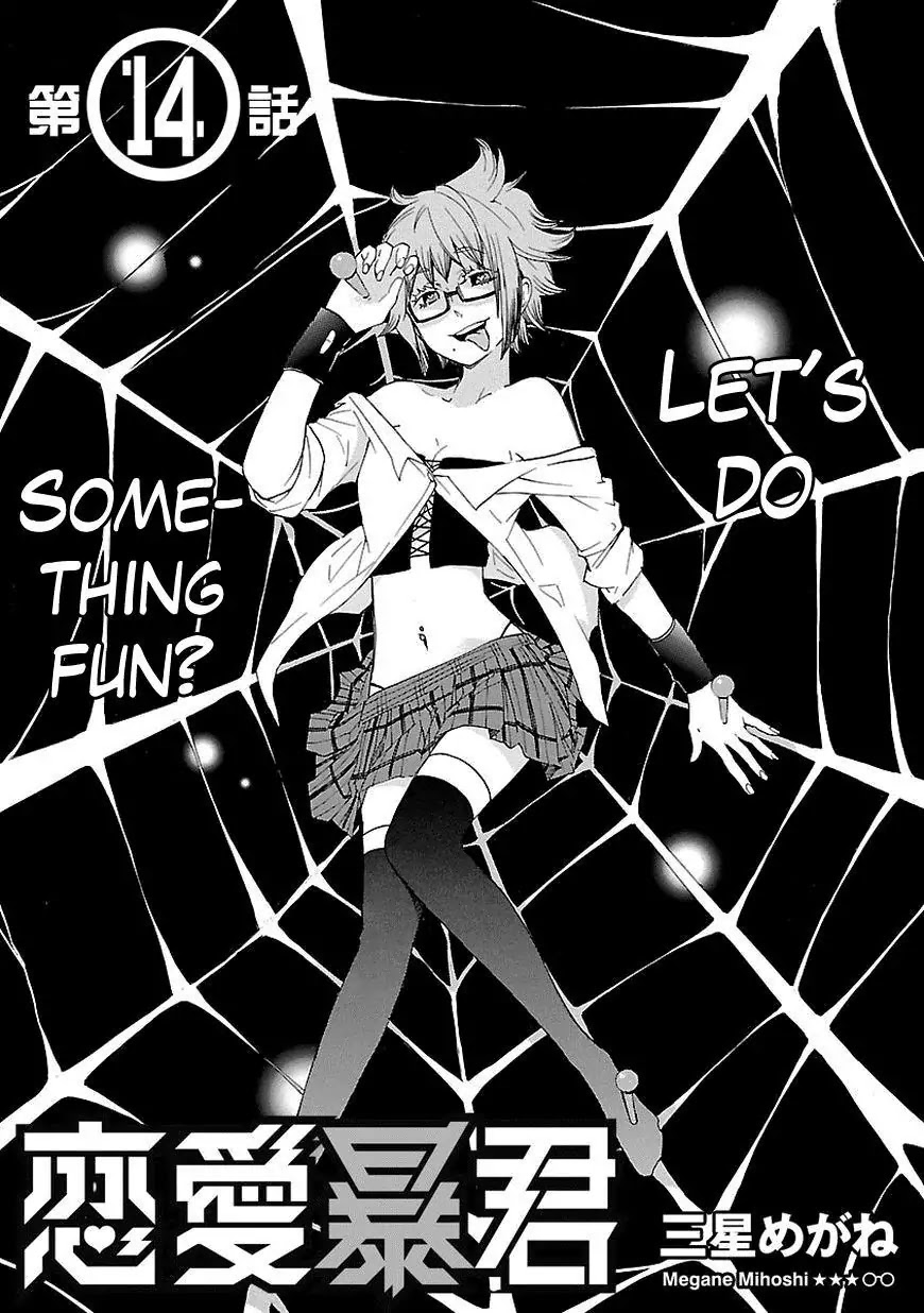 Renai Boukun Chapter 14 page 1 - Chapter 14: Fourteenth Episode♥