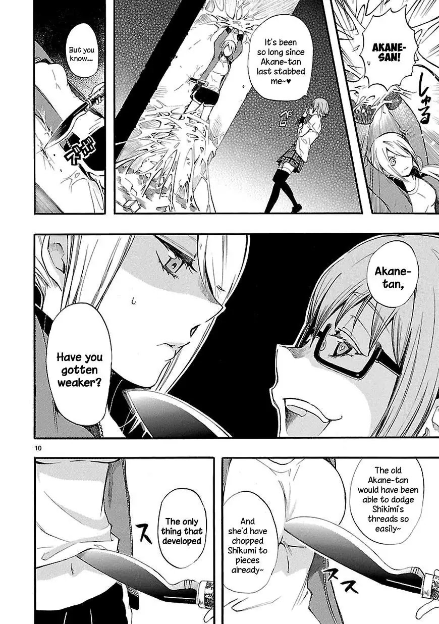 Renai Boukun Chapter 14 page 10 - Chapter 14: Fourteenth Episode♥