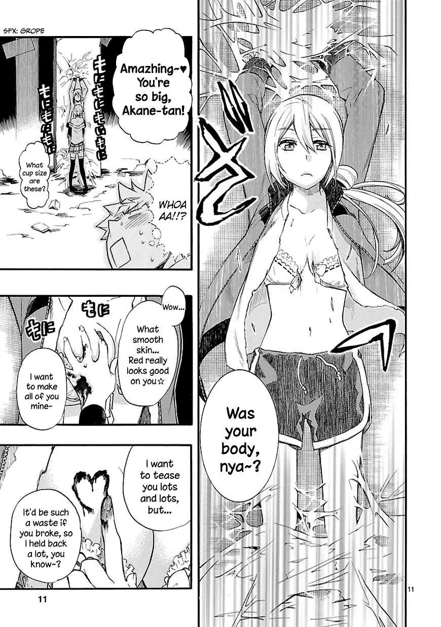 Renai Boukun Chapter 14 page 11 - Chapter 14: Fourteenth Episode♥