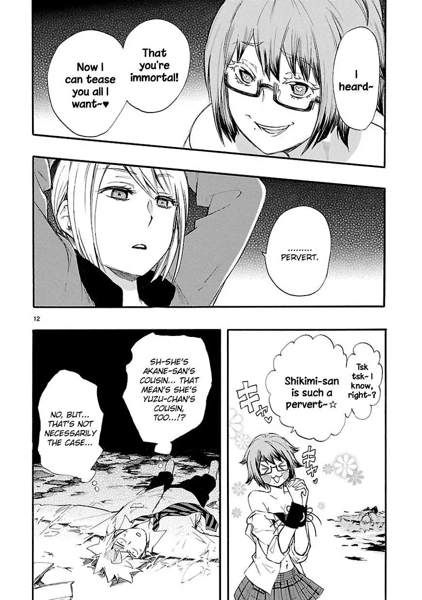 Renai Boukun Chapter 14 page 12 - Chapter 14: Fourteenth Episode♥
