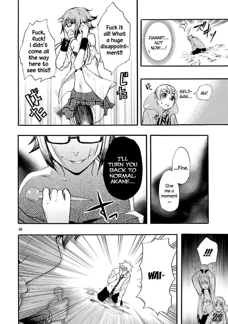 Renai Boukun Chapter 14 page 20 - Chapter 14: Fourteenth Episode♥