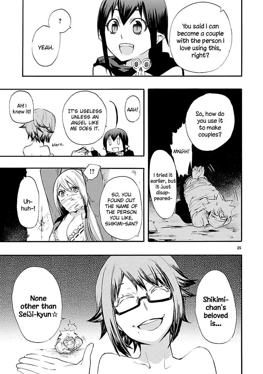 Renai Boukun Chapter 14 page 25 - Chapter 14: Fourteenth Episode♥