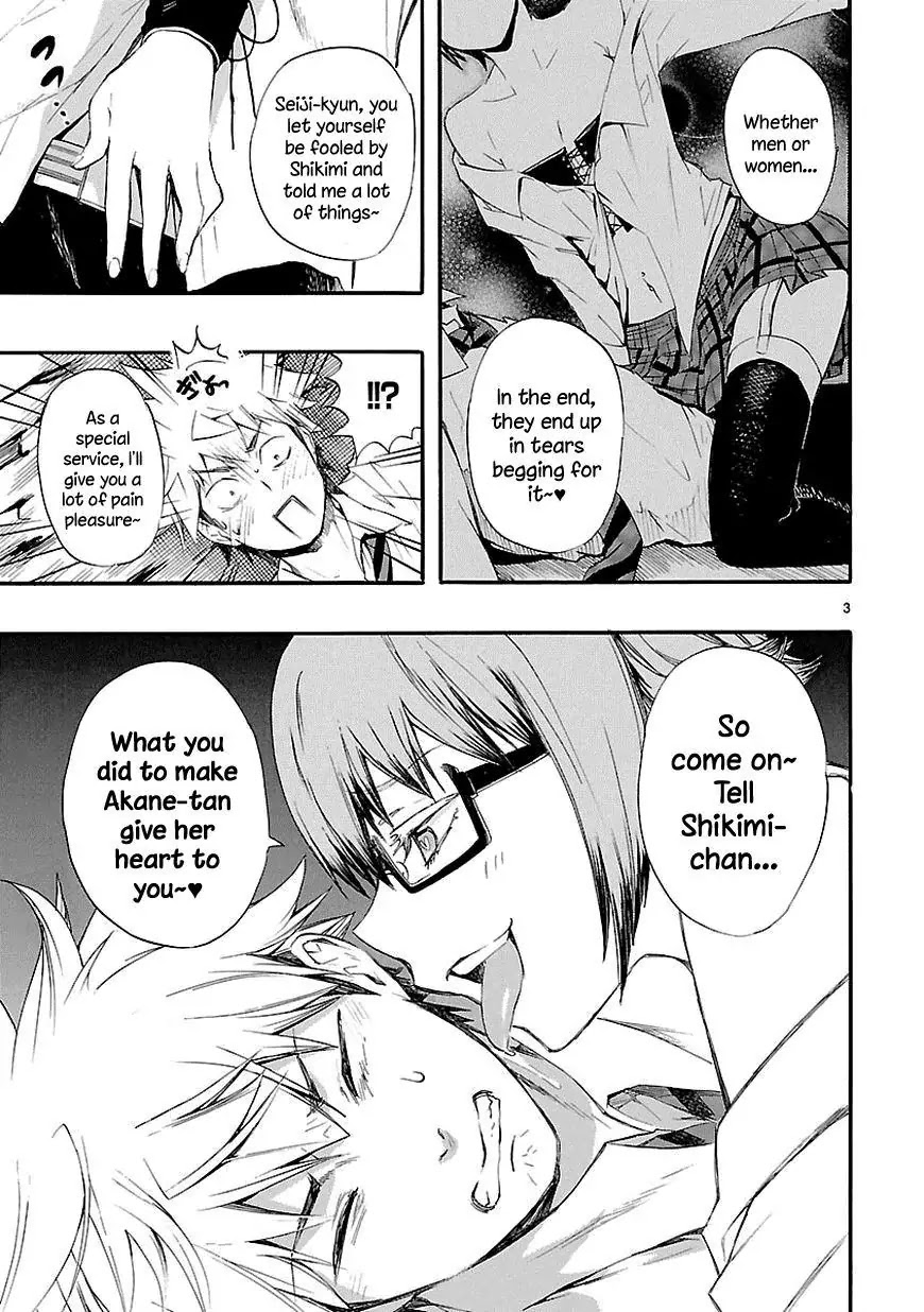 Renai Boukun Chapter 14 page 3 - Chapter 14: Fourteenth Episode♥