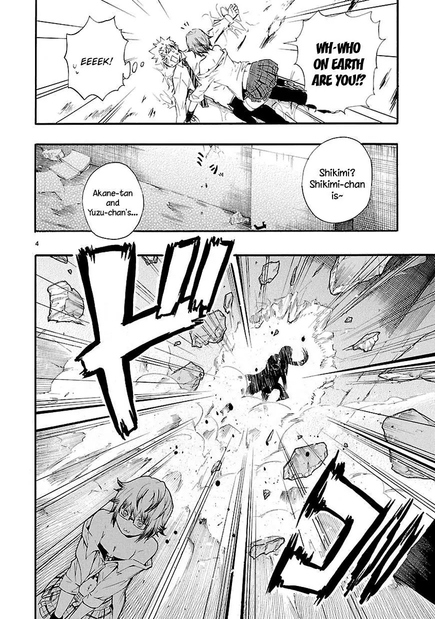 Renai Boukun Chapter 14 page 4 - Chapter 14: Fourteenth Episode♥