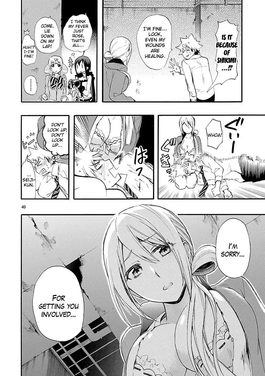 Renai Boukun Chapter 14 page 40 - Chapter 14: Fourteenth Episode♥