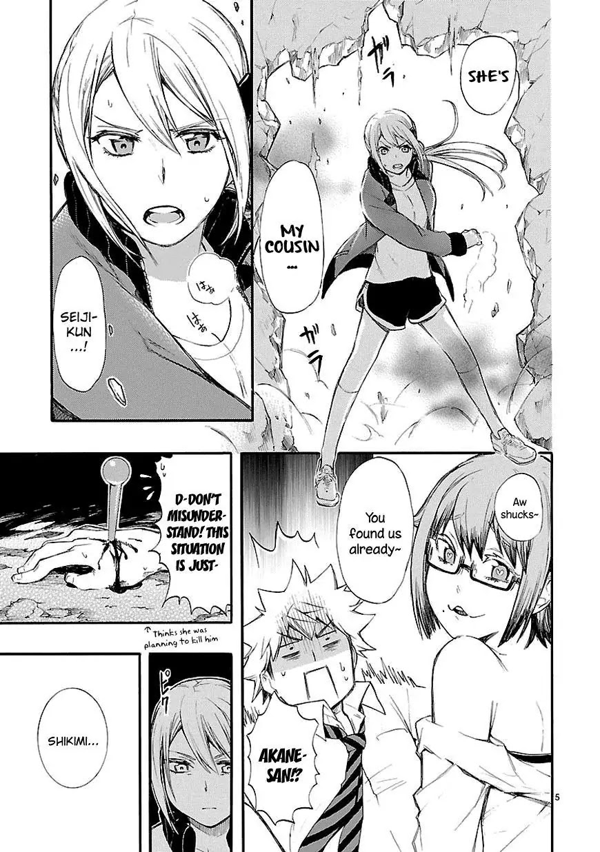 Renai Boukun Chapter 14 page 5 - Chapter 14: Fourteenth Episode♥
