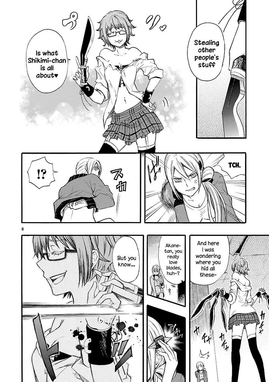 Renai Boukun Chapter 14 page 8 - Chapter 14: Fourteenth Episode♥