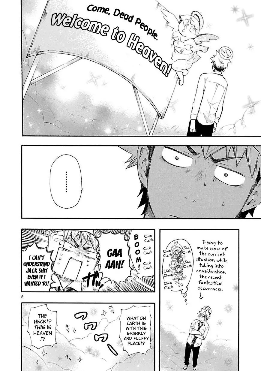 Renai Boukun Chapter 15 page 2 - Chapter 15: Fifteenth Episode♥