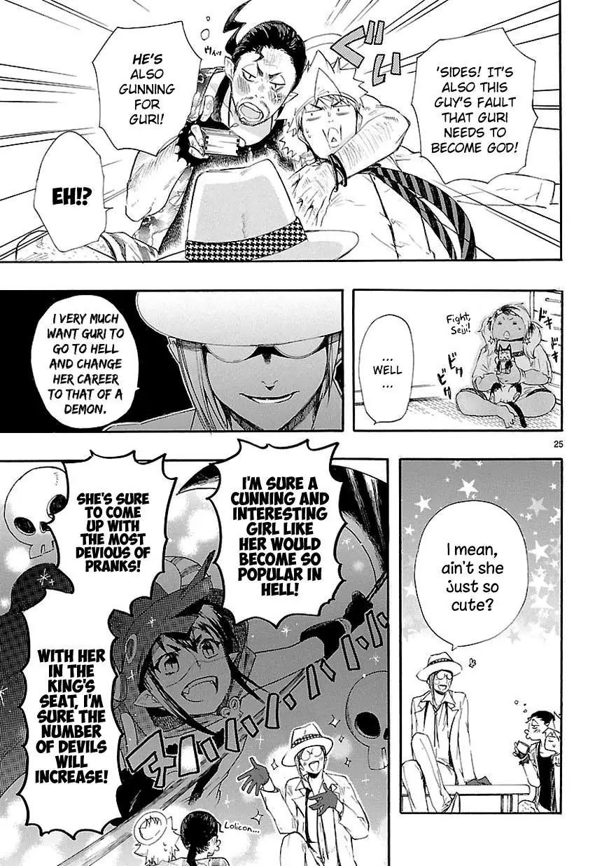 Renai Boukun Chapter 15 page 25 - Chapter 15: Fifteenth Episode♥