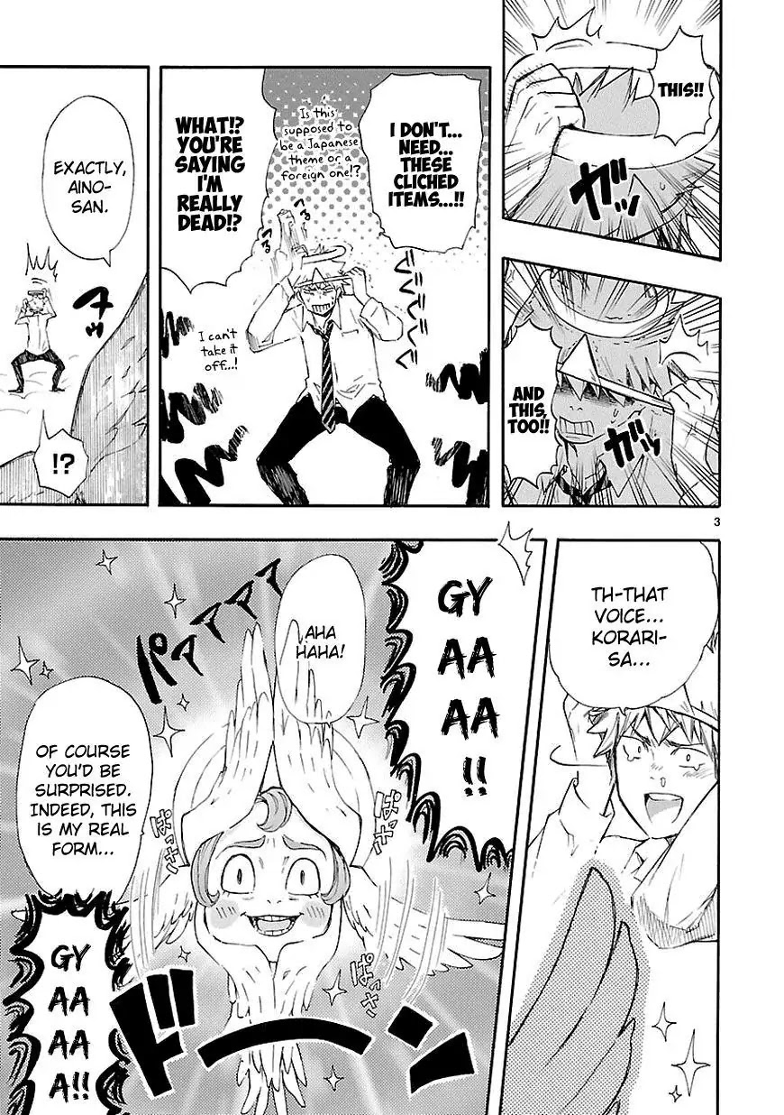 Renai Boukun Chapter 15 page 3 - Chapter 15: Fifteenth Episode♥