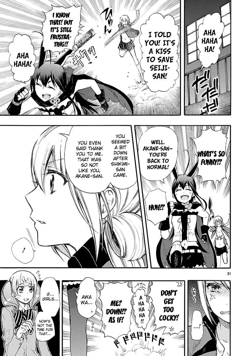 Renai Boukun Chapter 15 page 31 - Chapter 15: Fifteenth Episode♥