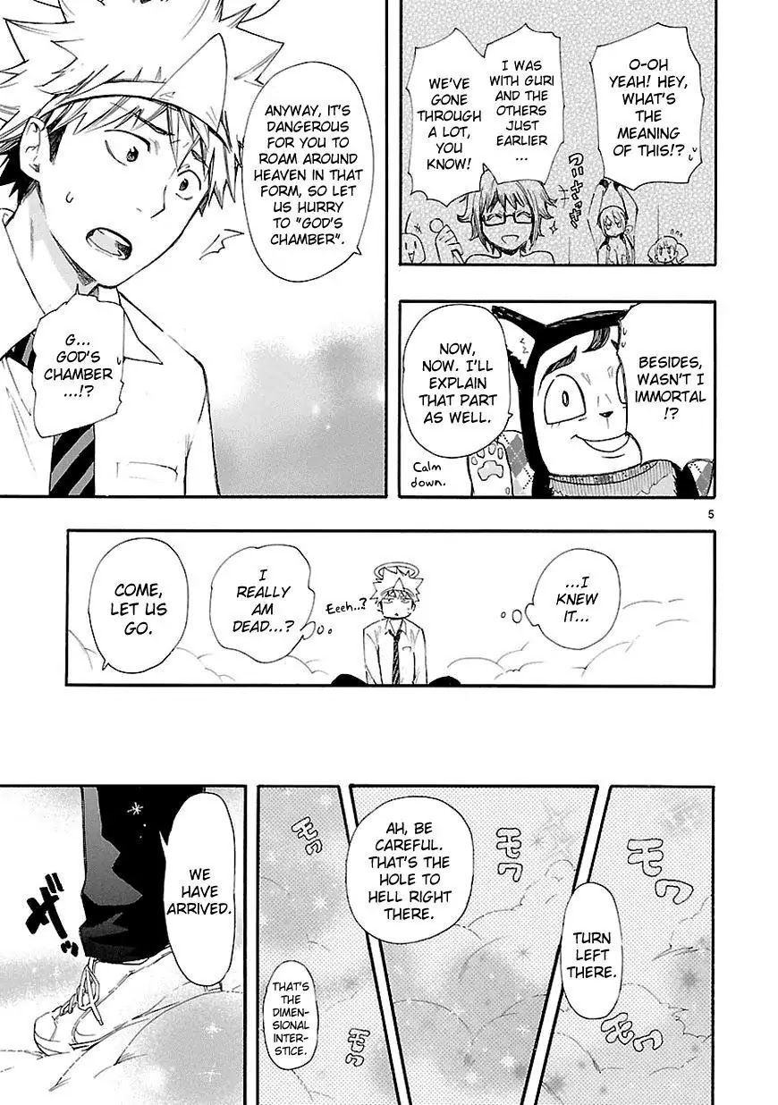 Renai Boukun Chapter 15 page 5 - Chapter 15: Fifteenth Episode♥