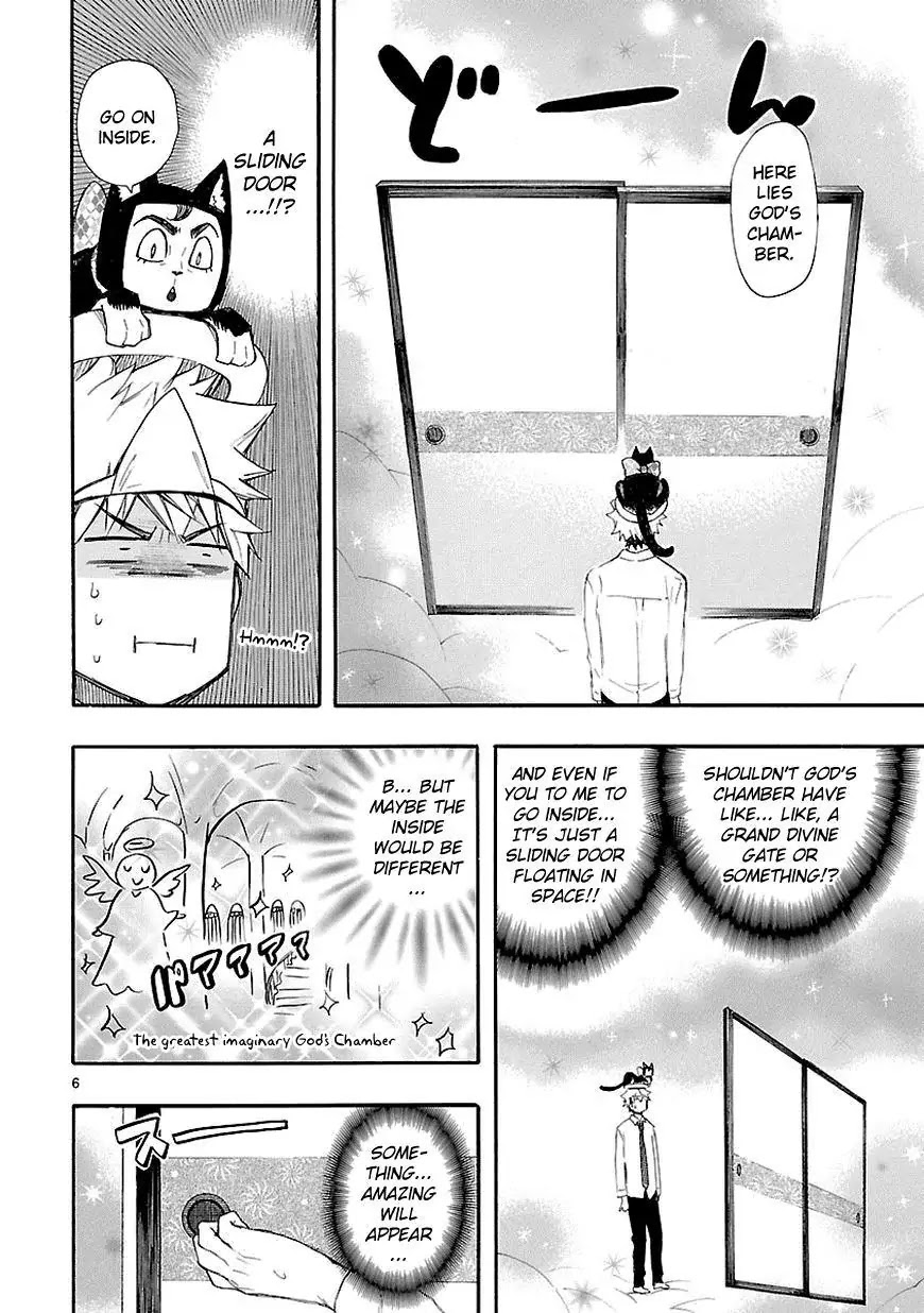 Renai Boukun Chapter 15 page 6 - Chapter 15: Fifteenth Episode♥