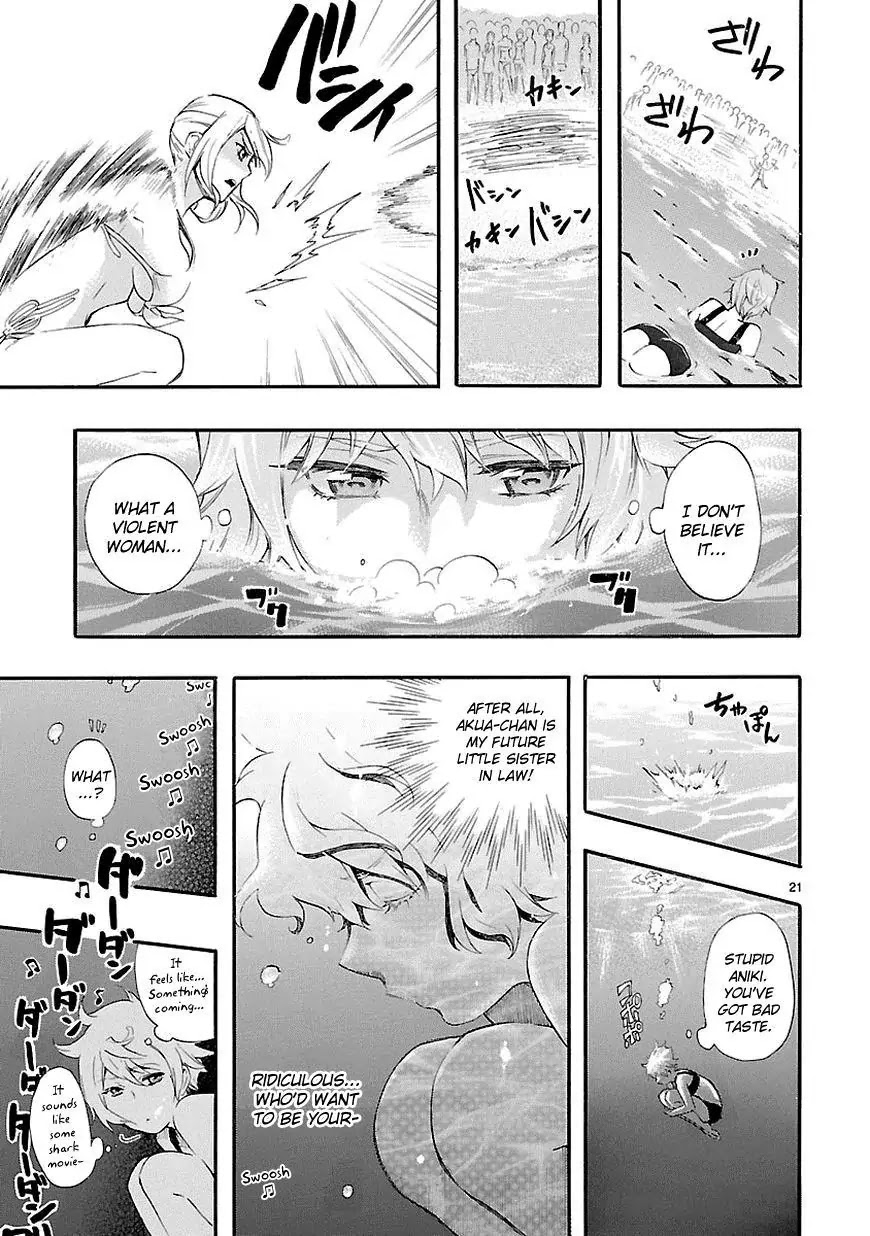 Renai Boukun Chapter 16 page 21 - Chapter 16: Sixteenth Episode♥