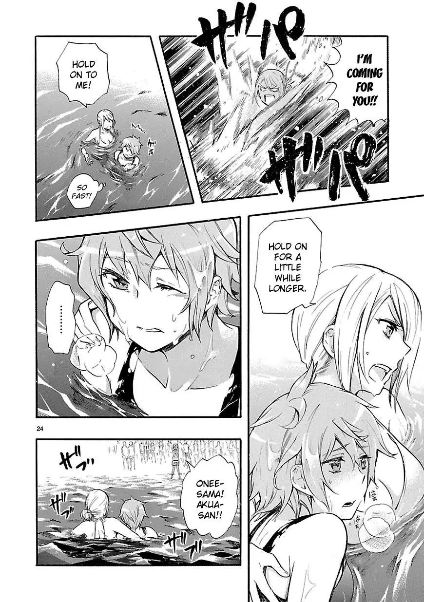 Renai Boukun Chapter 16 page 24 - Chapter 16: Sixteenth Episode♥