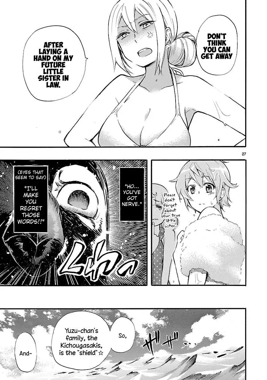Renai Boukun Chapter 16 page 27 - Chapter 16: Sixteenth Episode♥