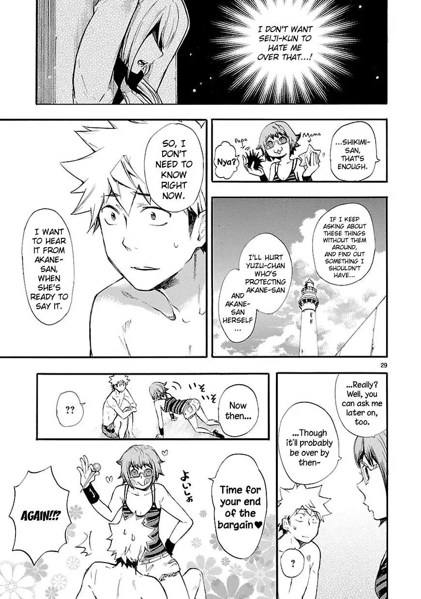 Renai Boukun Chapter 16 page 29 - Chapter 16: Sixteenth Episode♥